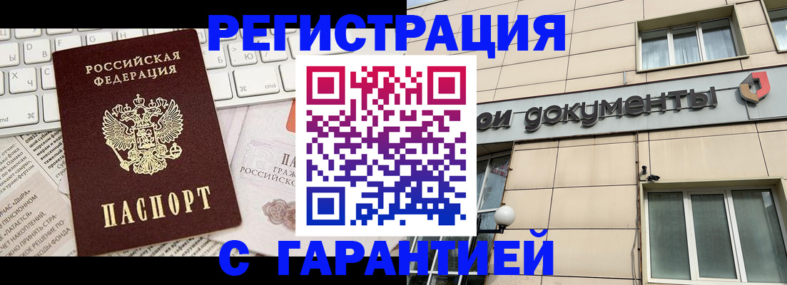 форма 3 в Петровск-Забайкальском